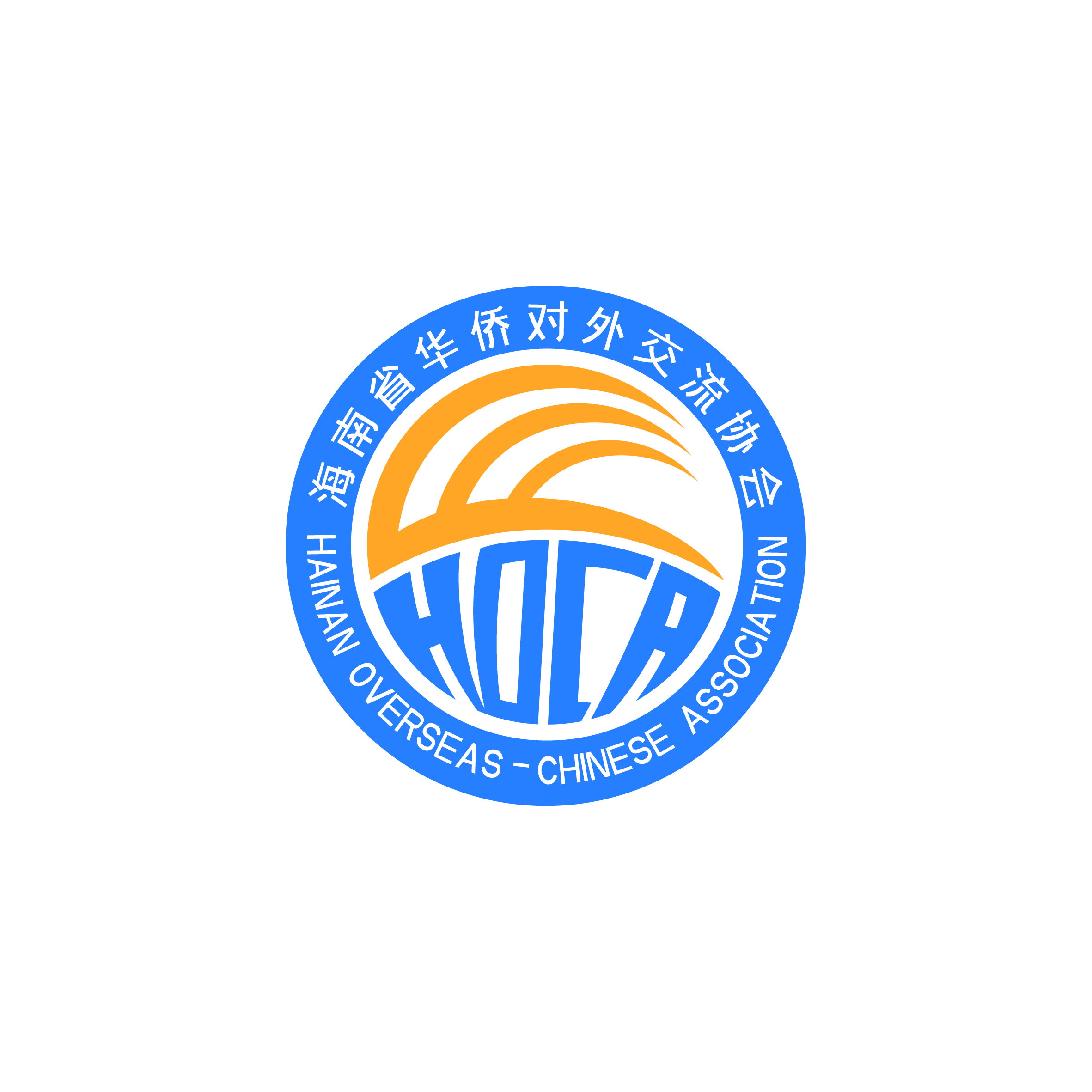 海南省华侨对外交流协会
