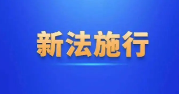 教育部修订《中小学生学籍管理办法》