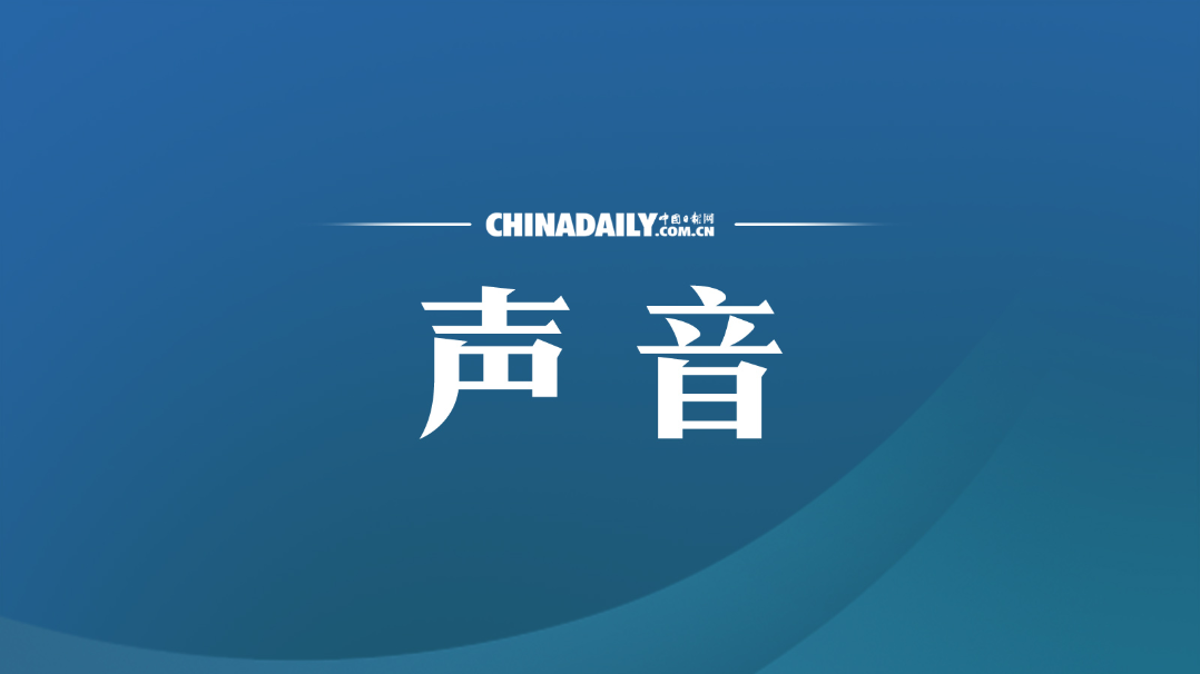 国家能源局有关负责同志就《抽水蓄能电站开发建设管理暂行办法》答记者问