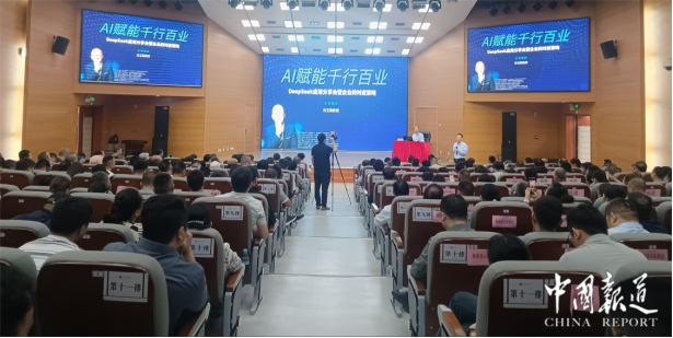 认知智能革命启航自贸港