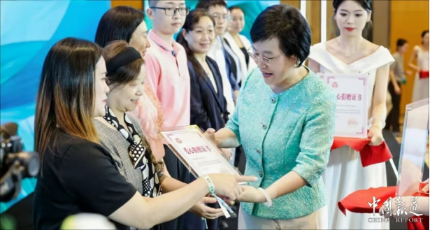 凝聚向善之力 共筑爱心海南