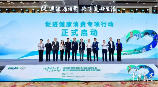 海南自贸港聚力打造全球营养健康新高地