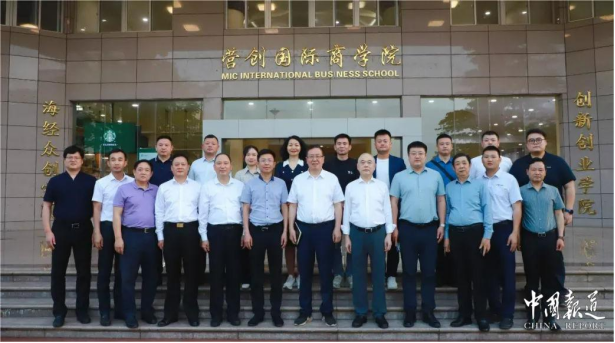 湘琼联动启新程 多方聚力谱华章