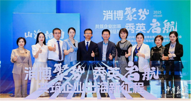 海口市秀英区企业出海及外贸综合服务产业园今日揭牌 打造自贸港跨境贸易新高地