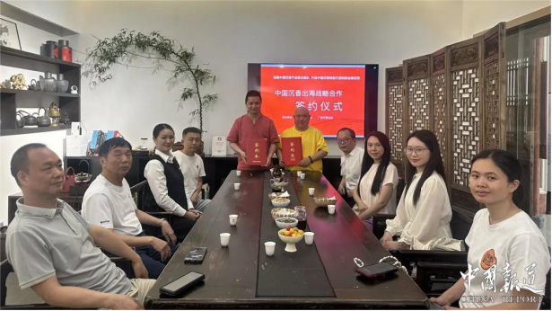 桂琼两大沉香产区强强联合 共拓中东千亿沉香市场