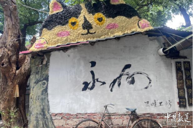 非遗文创唤醒老街新生