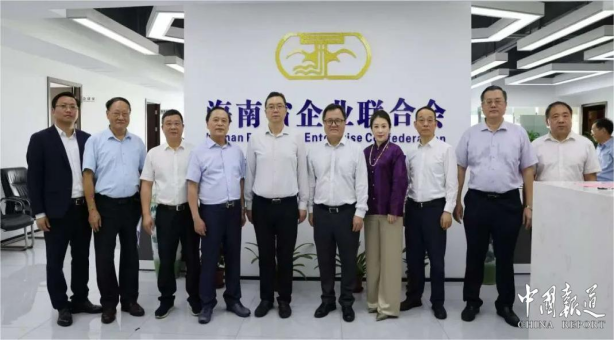 海南企联乔迁新址启新程 聚力赋能海南经济高质量发展
