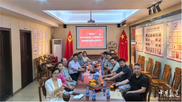 海口市企业家协会举办红木家具文化鉴赏沙龙会 共探传统工艺与现