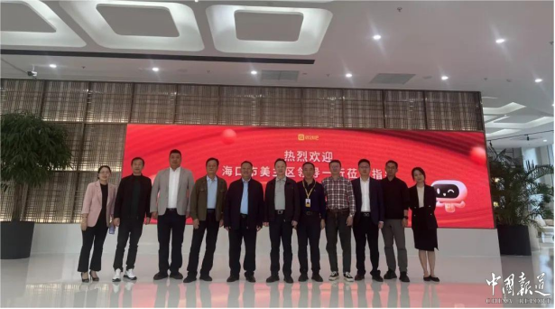 美兰区新联会上海行：乡音沪韵谱新章，合作共筑自贸梦