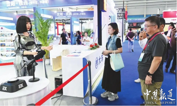 智能新装备引领新质生产力，第23届中国国际装备制造业博览会盛